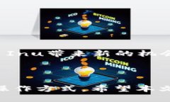   tpWallet能否领取Kishu分红？ /  guanjia