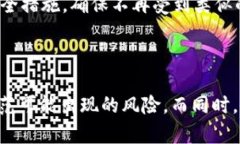  巴提  如何在火币网创建和使用USDT钱