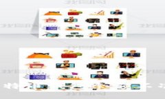 如何解决比特币钱包余额不准确的问题