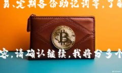 根据您的需求，我将为您提供一个友好