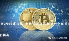 由于篇幅原因，我无法为您提供完整的