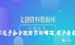   tpWallet：全球领先的数字钱包，您了