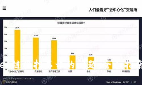 如何解决tpWallet链接打不开的问题：全面指南和常见解决方案