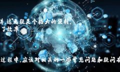   tpWallet的USDT不显示了？解决方案与常