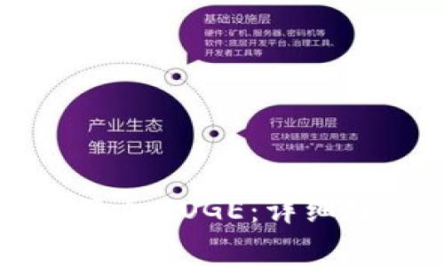 如何在tpWallet中添加DOGE：详细教程与常见问题解答