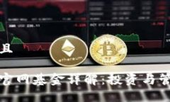 思考一个并且  并且的  以太坊钱包官