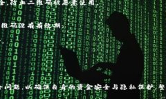   tpWallet二维码：全面解析与使用指南