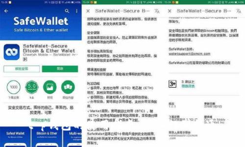t p钱包的使用指南：从入门到精通