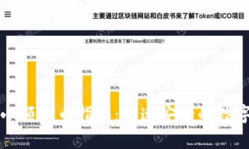 tpWallet小额提币指南：快速安全的数字资产管理