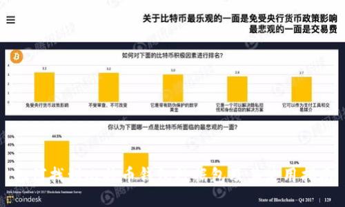 如何找到比特币钱包数据包及其使用指南