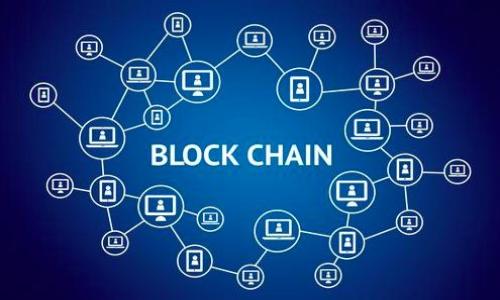 IM钱包：一站式管理你的OKB资产
IM钱包, OKB, 数字资产管理, 区块链钱包, 加密货币/guanjianci

什么是IM钱包？
IM钱包是一款专为数字资产用户设计的多功能钱包，支持多种加密货币的存储与管理。作为一款智能手机应用，IM钱包提供了用户友好的界面和高效的资产管理工具，满足用户在移动端对数字资产的快速访问和处理的需求。IM钱包不仅支持主流的加密资产，如比特币、以太坊，更是特别集成了OKB等创新型代币的管理功能，为用户提供一站式的资产管理体验。

IM钱包的特点
IM钱包具备多项突出的特点，能够帮助用户安全、便捷地管理其加密资产：
ul
    listrong安全性：/strongIM钱包采用先进的加密技术，确保用户的私钥和资产信息不被泄露。同时，钱包具备多重身份验证机制，增强用户账户的安全性。/li
    listrong多币种支持：/strong除了支持OKB，IM钱包还支持多种主流加密货币，可以满足大部分用户的资产管理需求。/li
    listrong用户友好界面：/strongIM钱包界面，即使是刚刚接触数字资产的新手用户也能轻松上手，进行资产管理和交易。/li
    listrong实时交易：/strongIM钱包具有快速的交易处理能力，用户可以随时随地进行加密货币的转账与交易，提高了资金的流动性。/li
    listrong社区支持：/strongIM钱包背后拥有活跃的社区支持，用户可以通过社区获取最新的市场价格及动态，互相交流和分享经验。/li
/ul

为什么选择OKB作为投资资产？
OKB是OKEx交易所发行的原生代币，自其推出以来就受到了广泛的关注。选择OKB作为投资资产，有以下几个原因：
ul
    listrong平台优势：/strongOKEx是全球知名的数字资产交易平台，凭借其丰富的市场经验和技术实力，为OKB提供了强大的支持。/li
    listrong用例广泛：/strongOKB不仅可以用于交易手续费减免，还可参与平台上的各类投票、活动，让持有者享受到更多的权益。/li
    listrong活跃的生态：/strongOKB拥有丰富的生态系统，涉及DeFi、NFT等多个领域，为投资者提供了多样化的投资机会。/li
/ul

如何在IM钱包中管理你的OKB资产？
在IM钱包中管理OKB资产的步骤如下：
ol
    listrong下载并安装IM钱包：/strong用户需要在官方渠道下载IM钱包并按照指引完成安装。/li
    listrong创建/导入钱包：/strong用户可以选择创建一个新的钱包，或是通过助记词导入已有钱包。确保备份好助记词。/li
    listrong添加OKB资产：/strong通过钱包的“添加资产”功能，选择OKB进行添加，便于管理与查看。/li
    listrong进行交易：/strong用户可以使用IM钱包进行OKB的发送与接收，支持实时交易，确保资产的流动性。/li
    listrong查看资产动态：/strong定期登录IM钱包，查看OKB及其他资产的实时动态，并进行合理的资产配置。/li
/ol

IM钱包的使用场景案例
IM钱包适用于多种使用场景，无论是个人用户还是企业用户，都能从中受益：
ul
    listrong个人投资者：/strong用户可以在IM钱包中管理自己的加密资产，随时进行转账、交易、投资决策，最大化资产的流动性与增值潜力。/li
    listrong中小企业：/strong企业可以利用IM钱包处理日常的数字货币支付，提高交易效率，简化财务管理过程。/li
    listrong新手用户：/strongIM钱包的直观界面使得新手可以轻松跟上加密货币行业的发展，进行学习和投资。/li
/ul

可能相关问题

1. IM钱包的安全措施有哪些？
IM钱包采取了一系列安全措施，以保障用户的资产安全。这些措施包括：
ul
    listrong私钥安全：/strongIM钱包的私钥仅存储在用户的设备上，用户拥有完全的控制权，避免了集中式托管带来的风险。/li
    listrong数据加密：/strong采用高级别的加密标准对用户数据进行加密，确保即使在网络环境不安全的情况下，资产信息也不会被轻易获取。/li
    listrong多重身份验证：/strong用户在登录及进行重要操作时需要通过多重身份验证，比如手机短消息验证码或生物识别技术。/li
/ul

2. 如何安全地存储我的IM钱包助记词？
助记词是访问和恢复钱包的重要信息，用户需要妥善存储，在此提供一些最佳实践：
ul
    listrong离线存储：/strong助记词最好离线保存，不要与网络连接的设备共享，防止网络攻击风险。/li
    listrong多份备份：/strong创建多份助记词的备份，分散存放在不同地点，这样即使丢失一份，也不会导致资产损失。/li
    listrong使用密码管理器：/strong可以使用密码管理器来安全保存助记词，确保数据安全同时便于管理。/li
/ul

3. 怎样在IM钱包中进行OKB的转账？
在IM钱包中进行OKB的转账非常简单，具体步骤如下：
ol
    listrong登录IM钱包：/strong输入账户信息安全登录。/li
    listrong选择转账功能：/strong在主界面选择“发送”或“转账”选项。/li
    listrong输入接收方地址：/strong准确输入对方的OKB地址，确保信息无误。/li
    listrong确认转账金额：/strong输入你想转账的OKB数量，并注意交易手续费。/li
    listrong确认发送：/strong根据提示确认交易信息无误后，提交转账。系统会处理并通知你转账结果。/li
/ol

4. OKB与其他加密资产相比有什么优势？
OKB相较于其他加密资产，具有以下独特优势：
ul
    listrong良好的流动性：/strong由于OKEx平台的市场深度和交易量，OKB的流动性相对较高，用户可以较为容易地进行买卖。/li
    listrong强互动性：/strong持有OKB的用户可以参与OKEx平台的投票和决策，给予用户在平台上更高的参与感。/li
    listrong多样的应用场景：/strong除了作为交易手续费的减免，OKB还可以用于质押、借贷等多种场景，增加了其在市场中的使用价值。/li
/ul

5. IM钱包的未来发展趋势是什么？
IM钱包未来的发展趋势可能体现在以下几个方面：
ul
    listrong功能扩展：/strongIM钱包可能会不断增加支持的币种以及功能，例如引入DeFi协议、NFT支持等。/li
    listrong用户体验提升：/strong持续用户界面和交互设计，使得钱包操作更为顺畅，吸引更多新用户。/li
    listrong安全性升级：/strong持续关注最新的安全威胁，不断更新安全措施和手段，确保用户资产的安全性。/li
/ul