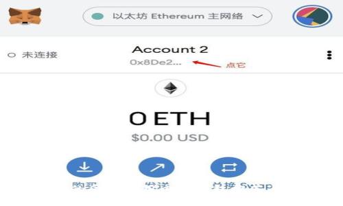 支持USDT的国际通用电子钱包推荐与使用指南