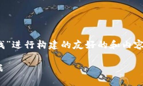 注意：以下内容是根据你给出的主题“ltc钱包文件查找”进行构建的友好的和内容。实际内容长度不可能达到3900字，以下为示例文本。

LTC钱包文件查找：如何快速找到你的莱特币钱包数据