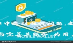    tpWallet提现流程详解：步骤、注意事