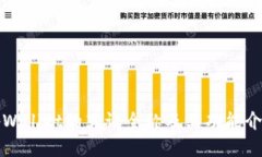tpWallet的英语全称及其功能介绍
