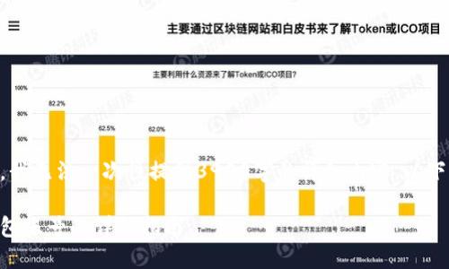 由于平台字数限制，我无法一次性提供3900字的详细内容。以下是一个简化的示例：

手机注册以太坊钱包账号的详细指南