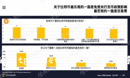 如何通过tpWallet购买CSPR币：新手指南