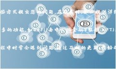 baioti如何解决tpWallet搜索薄饼打不开网