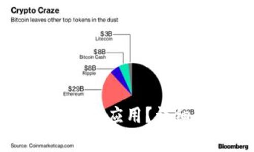 如何卸载OP手机自带钱包应用？详细指南与常见问题解答