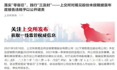 tpWallet交易问题解决指南：无法交易时的处理步骤与建议