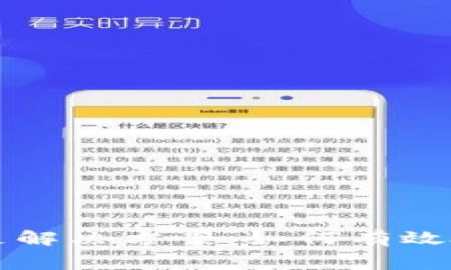 tpWallet矿工费不足解决方案：如何有效处理交易失败的问题
