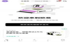 小狐狸钱包USDT转出详细指南