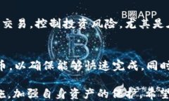    火币网支持哪些钱包提币 USDT？全面