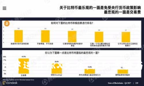 如何在波点钱包中进行TRX充值：详细步骤与常见问题解答
