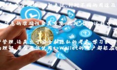 tiaoti如何在tpWallet中切换账号？详解步