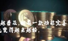   tpWallet 1.3.1版本详解：新功能、和用