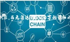 由于篇幅和内容限制，我将为您提供及