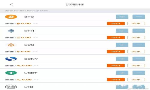 如何下载tpWallet教程手机版：一步一步教你轻松获取TpWallet