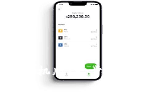 如何下载tpWallet教程手机版：一步一步教你轻松获取TpWallet