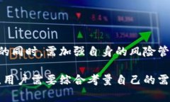    TP钱包是否会冻结泰达币？  /  guan