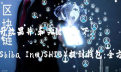 为了提升效果并，和关键词如下：如何