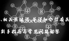 在这里，我将为你设计一个、相关关键