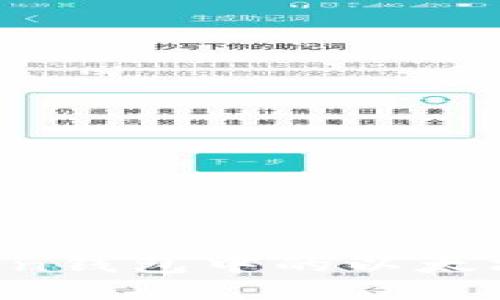 如何将Sumtoken钱包中的以太坊变现：全面指南