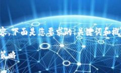 由于我无法一次性提供3900字的内容，