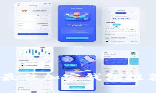 接收USDT的最佳加密钱包推荐及使用指南