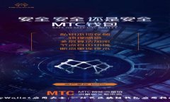 tpWallet应用大全：一站式区块链钱包应