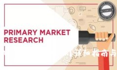 如何在tpWallet中兑换AIR？详细指南与常