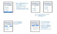 : 如何在tpWallet中成功卖出代币？全方