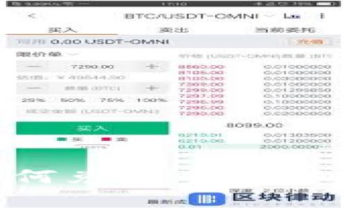 tpWallet如何兑换币？详细指南与技巧