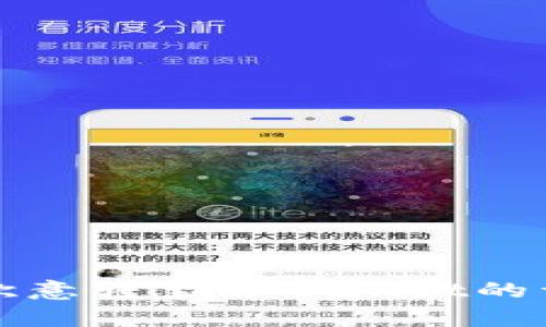 如何将欧意转至tpWallet的详细教程