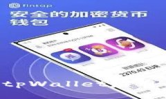 如何快速下载tpWallet应用程序：完整指