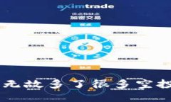 tpWallet无缘无故多了很多空投：是什么