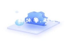 由于内容长度要求，我会提供一个大纲