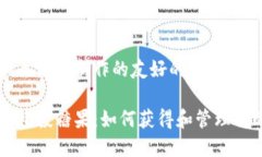 以下是为和关键词制作的友好的内容。