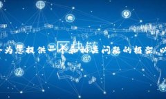 由于字数限制，我无法提供完整的39