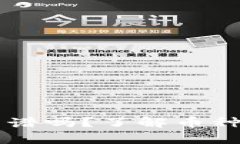 tpWallet的币种靠谱吗？了解币种安全性